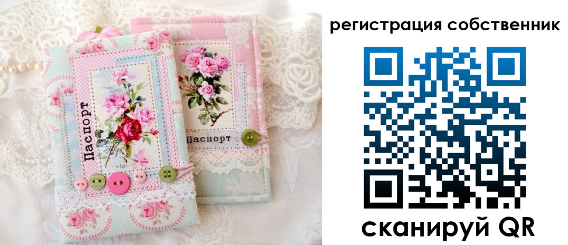 пропишу в квартире в Дедовске